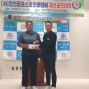 합천골프스포츠클럽