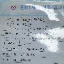 진상어린이집 | 어린이집 입소 상담 체크리스트 &amp; 입소 상담 후기