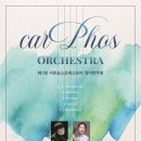 카르포스 오케스트라 이미지