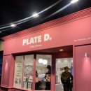 우리넷하우스 | 성수카페 플디케이크하우스 성수점 딸기케이크 픽업 후기