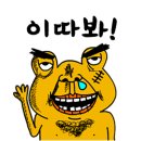 사센, 영미소설 수강 후기 이미지
