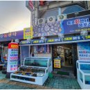 목포항횟집