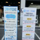 익산실내크리닝전문카폐인워시
