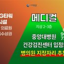 광명지타워한의원 이미지