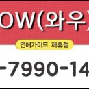 조은모텔 이미지