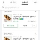 멍멍하누