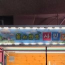 시니카페