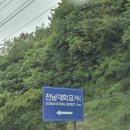 필레인창의학원 | 전남대 창의융합학부 스피치 특강 '당당하게 나를 드러내는 프레젠테이션 기술' (feat. 발표불안 극복...