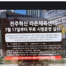 김가네 탕후루