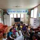 가산1리 경로당 이미지