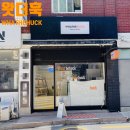 왓더훅(whathehuck) 네이버블로그