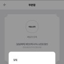 초이스치킨 이미지