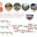 구불2-1길(미소길) 이미지