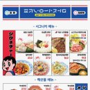 압구정편의점부산