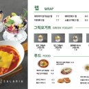 샐러리아 - 화성시 상신하길로 320 | 샐러리아