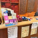 나무PC방 | 강화도 찜질방 강화참숯마을 솔직후기｜다시는 가고 싶지 않았던 이유