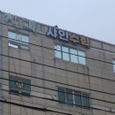 샤인수학학원