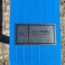 CU제주당케점 이미지