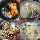 명촌내가국수다 - 4050 | 석수역 근처 맛집 시흥유통상가 명촌내가국수다 내돈내산 재방문