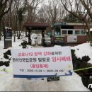 동해-단속-33 이미지