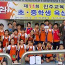 도동초등학교 이미지