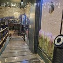 신림동PT 파운드짐 헬스&amp;PT 신림역점 헬스 PT 가격 1:1 PT 비용 트레이닝 요금 PT 수업료 개인 트레이닝