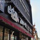 부산 고래사어묵 자갈치시장점 다양해서 좋았던 후기