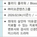 (주)이오콘텐츠