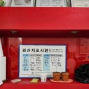 임약국 | 울산 언양 칼국수 맛집 김밥 맛집 미네손칼국수 내돈내산 후기 언양 찐맛집 추천