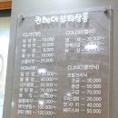 퀸헤어뷰티살롱 미용실