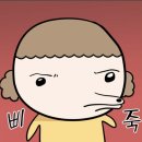 처음하우스노원역점 | 2. 어항 속인지 밖인지 모르겠는 7월 일상