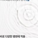 이젠의원