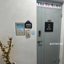 The 빛날 에스테틱