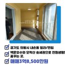 이창규공인중개사사무소 이미지