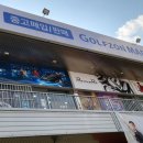 골프존마켓 평촌점 이미지