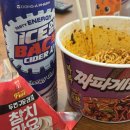 지에스25 남원위미점 이미지