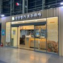 대구대명품부동산중개 이미지