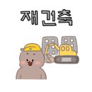 주공합동 공인중개사사무소 이미지