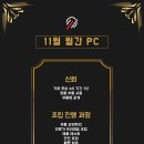 테크노PC 이미지