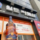 바틀매니아 이미지
