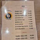 6시내통닭