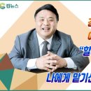 강경효사랑요양병원 이미지