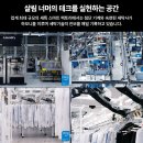 세탁특공대 이미지