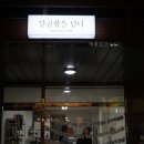 달콤함을담다 이미지