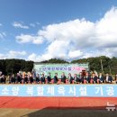 체육시설 이미지