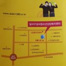 달서구청소년상담복지센터(성서) 이미지