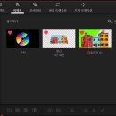 [HD]초보자를 위한 영상편집 곰믹스 Pro 제대로 배우기 | 너무나도 편한 동영상편집프로그램 &#34;곰믹스맥스&#34;