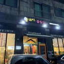 운중로166번길 이미지