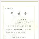 범진이엔씨