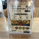 뚜벅이 경주/안동 여행 2박 3일 후기 - 둘째날 : 김용자명동쫄면 스컹크웍스 우정숯불갈비 월영교 도도펜션